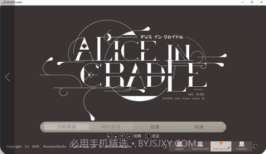 AliceInCradle截图1 AliceInCradle截图1