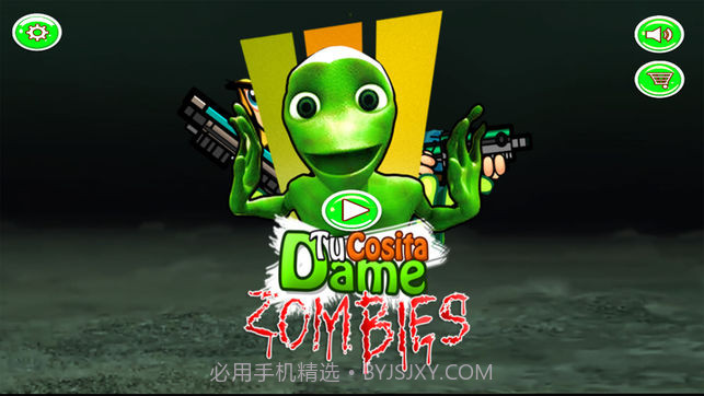 抖音绿色外星人游戏截图3 抖音绿色外星人游戏截图3