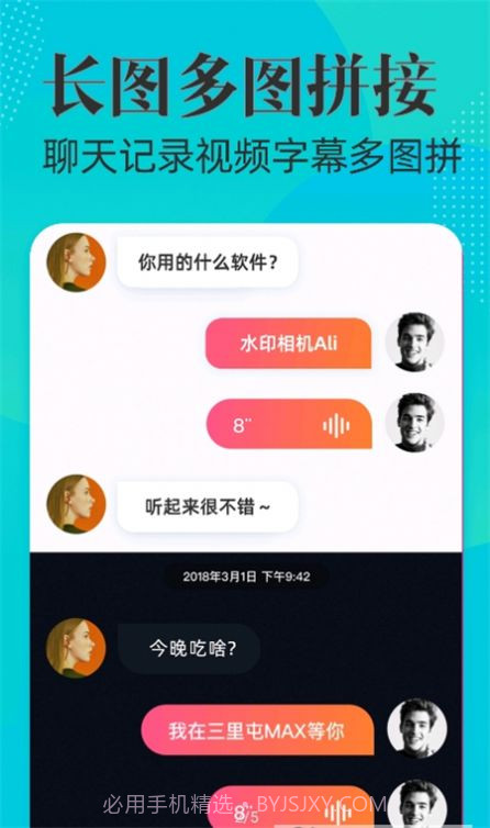 时间地点水印相机截图1 时间地点水印相机截图1