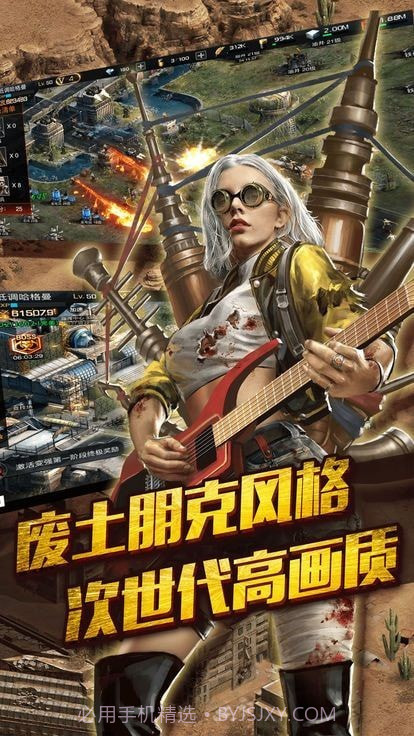 浩劫余震截图1 浩劫余震截图1