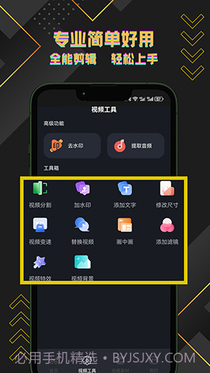 短视频搬运助手截图3