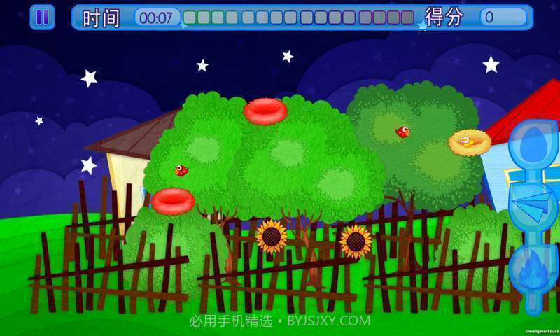 疯狂的小鸟截图3 疯狂的小鸟截图3