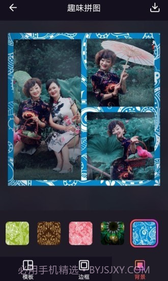 太好玩相机截图3