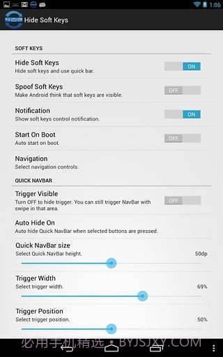 GMD隐藏软键专业截图2