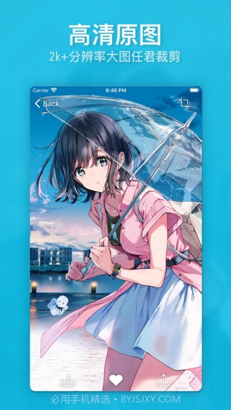 动漫画廊安卓截图5 动漫画廊安卓截图5