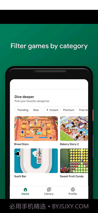 GooglePlay游戏apk截图2
