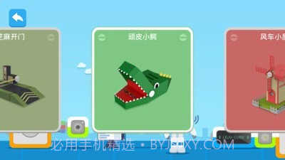 Cube截图3 Cube截图3