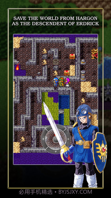 勇者斗恶龙2重制版截图1 勇者斗恶龙2重制版截图1