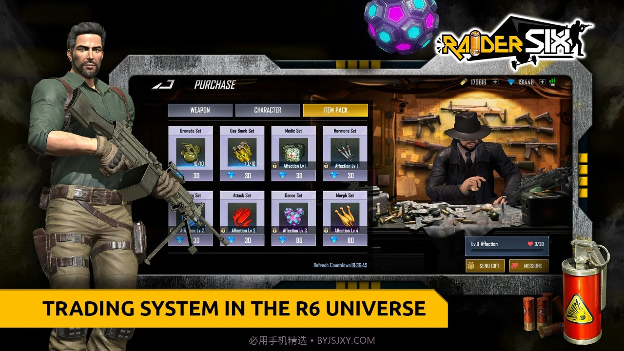 掠夺者六号截图4 掠夺者六号截图4