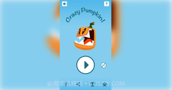 疯狂的南瓜截图1 疯狂的南瓜截图1