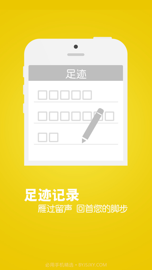 微商学堂截图3 微商学堂截图3