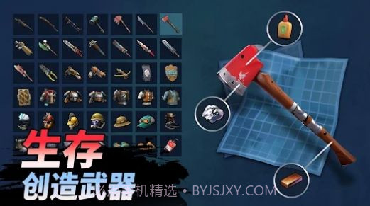 锻造店生存与打造截图1 锻造店生存与打造截图1