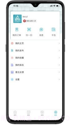 AC Park截图4 AC Park截图4