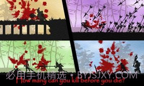 五虎断门刀截图3