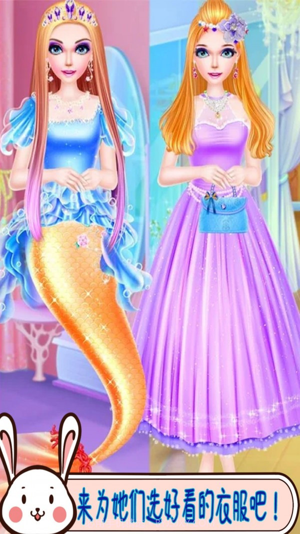 美人鱼公主城堡截图2 美人鱼公主城堡截图2