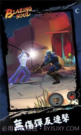 炽魂截图2 炽魂截图2