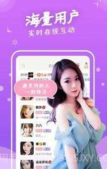 密约交友截图2 密约交友截图2