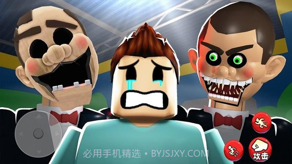 搞笑先生的玩具店截图3 搞笑先生的玩具店截图3