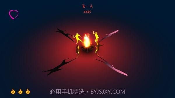 火种手游正式版截图2