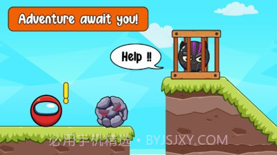 我们的红球冒险截图3 我们的红球冒险截图3
