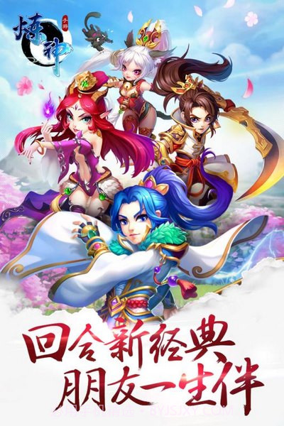 炼神九游版截图5 炼神九游版截图5