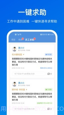 魔方圈截图3 魔方圈截图3