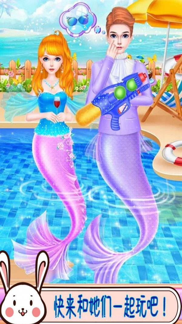 美人鱼公主城堡截图3 美人鱼公主城堡截图3