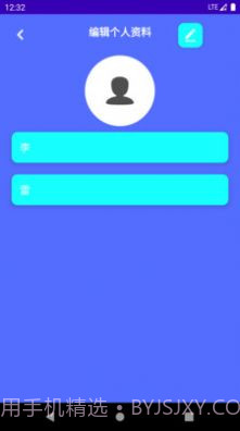 跑步计步器截图4 跑步计步器截图4