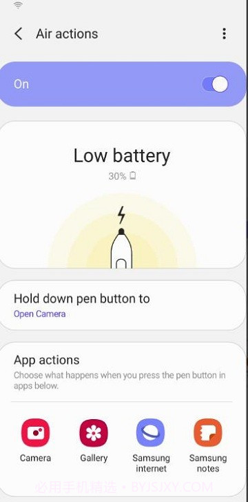 浮窗指令截图3 浮窗指令截图3
