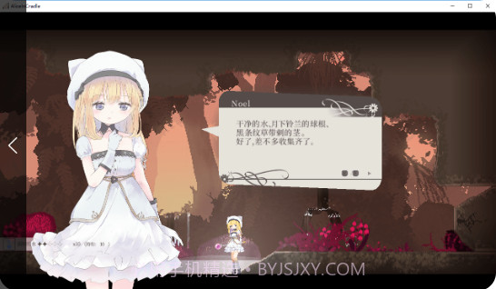 AliceInCradle截图3 AliceInCradle截图3