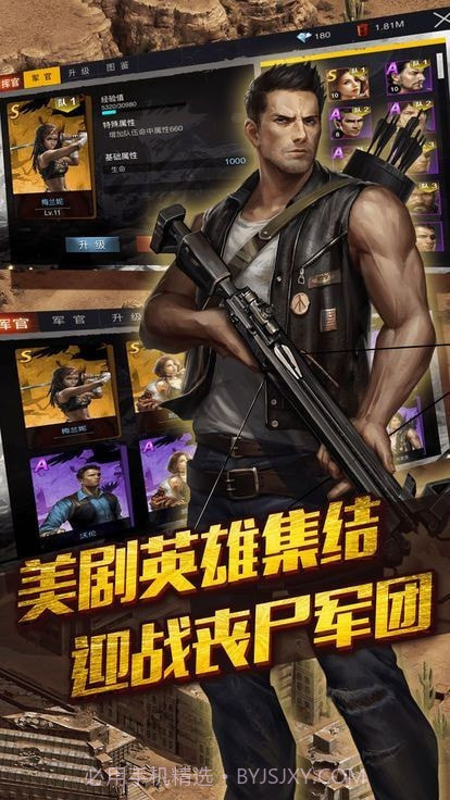 浩劫余震截图2 浩劫余震截图2