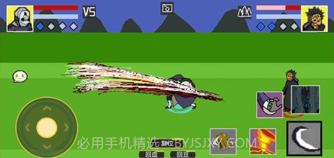 像素火影自制版忍战带土截图1