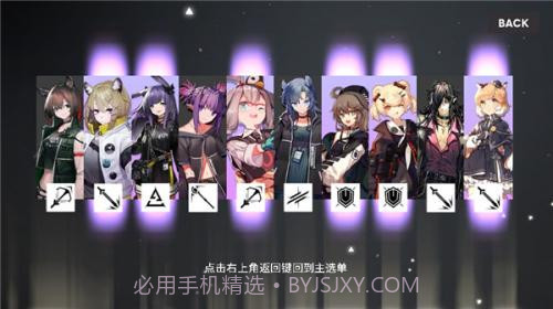 明日方舟抽卡模拟器截图3 明日方舟抽卡模拟器截图3