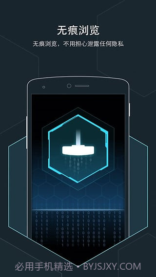 Armorfly浏览器(搜索神器)V1.0.2.0222 中文版截图3 Armorfly浏览器(搜索神器)V1.0.2.0222 中文版截图3