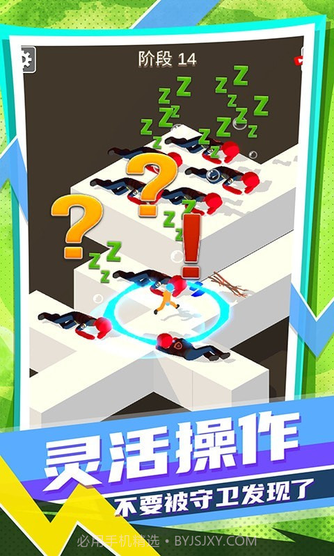 迷你跑酷联盟截图1 迷你跑酷联盟截图1