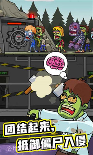 造个避难所截图2