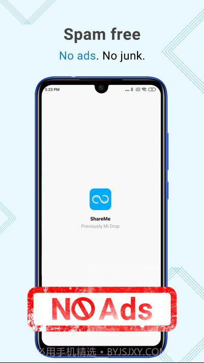 分享我ShareMe截图4 分享我ShareMe截图4