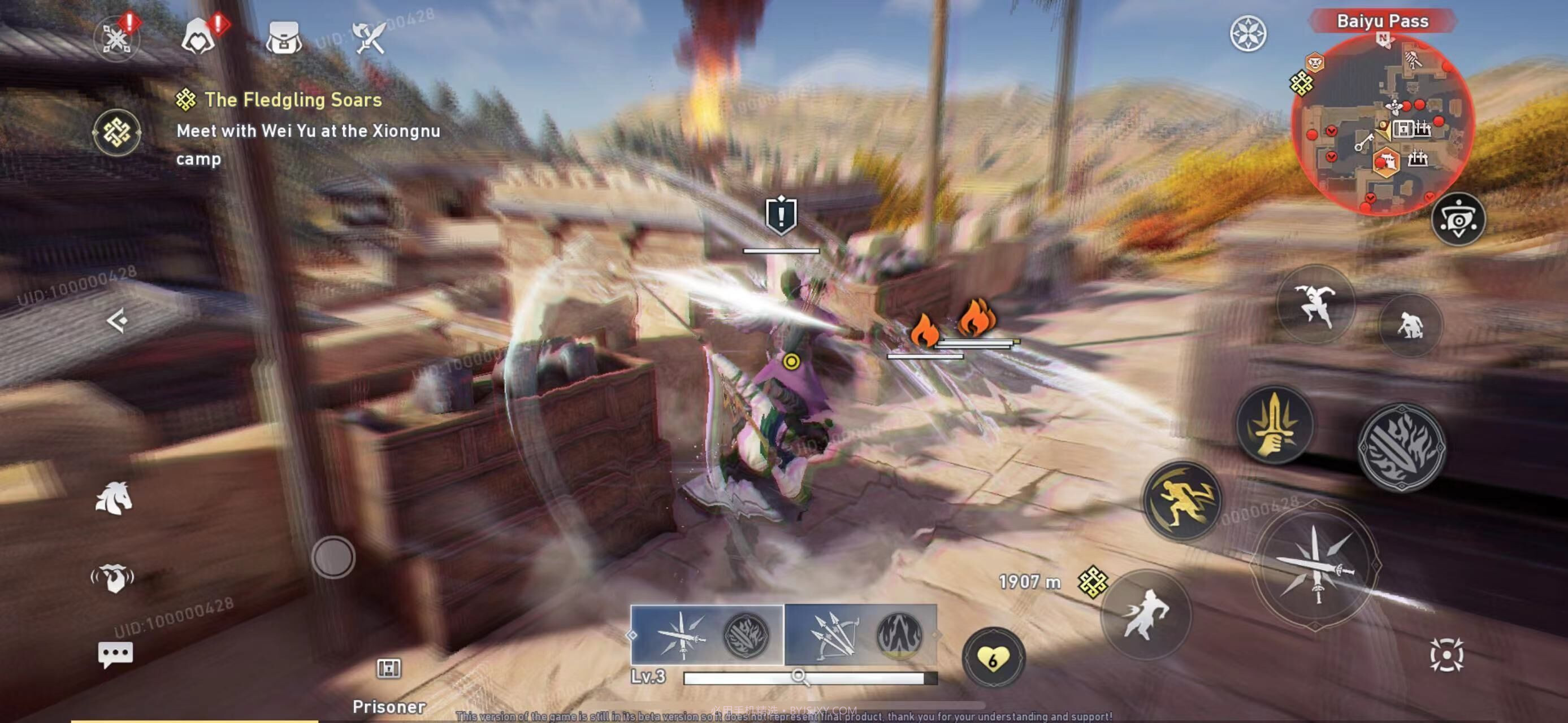 刺客信条代号JADE测试版最新版截图1 刺客信条代号JADE测试版最新版截图1