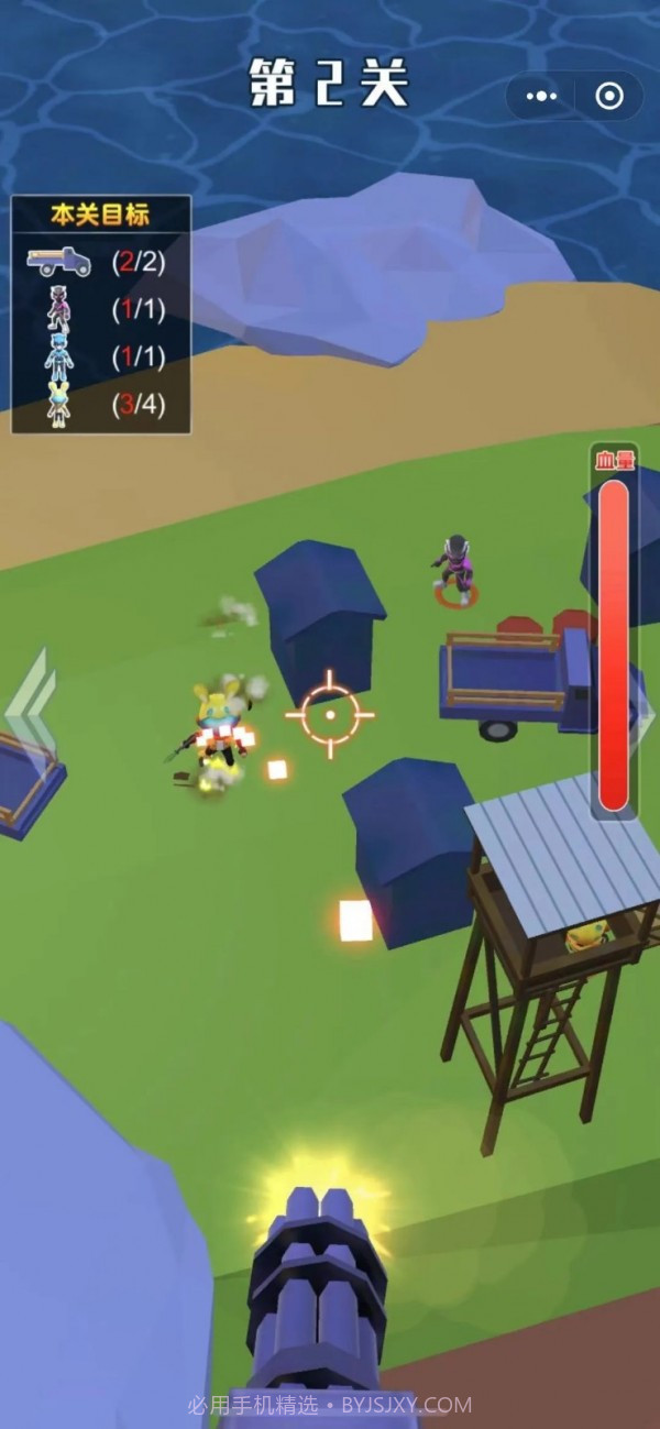 狂轰乱炸截图3 狂轰乱炸截图3