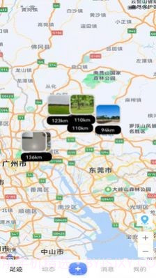 拾光机免费截图2 拾光机免费截图2