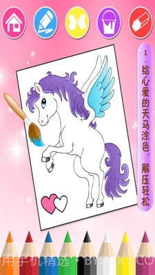 欢乐数字涂色填色截图1