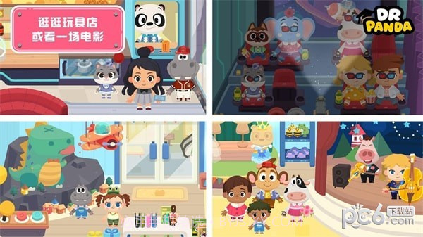 熊猫博士小镇商场截图3 熊猫博士小镇商场截图3
