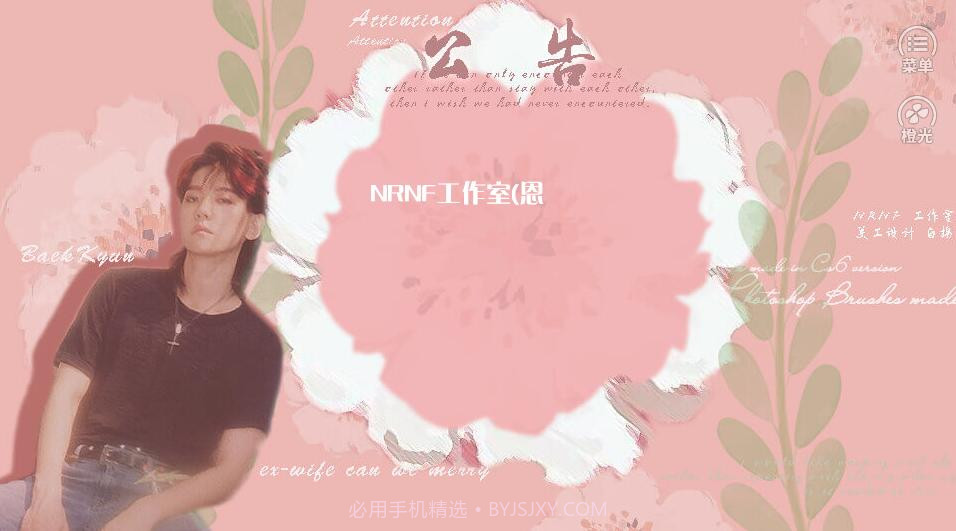 exo前妻复婚吗截图2 exo前妻复婚吗截图2