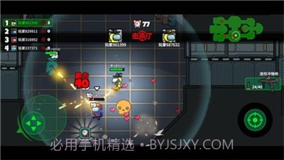 太空大逃杀截图1 太空大逃杀截图1