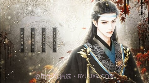 命犯桃花的日常截图2 命犯桃花的日常截图2