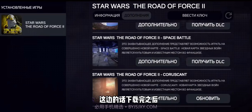 星球大战前线截图1 星球大战前线截图1