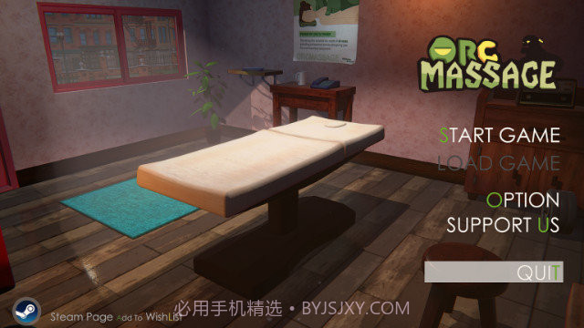 兽人按摩师中文版截图1