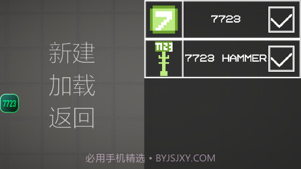 甜瓜游乐场v15.1截图1 甜瓜游乐场v15.1截图1