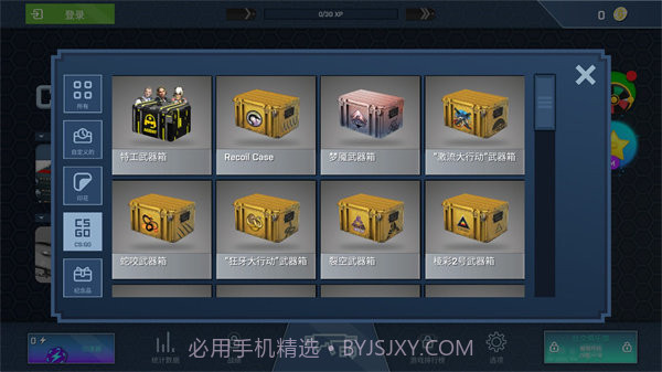 csgo开箱模拟器无限金币截图3 csgo开箱模拟器无限金币截图3