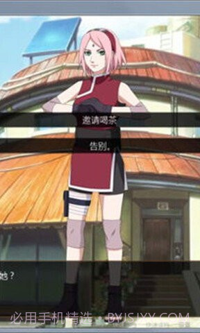 博人的假期生活截图1 博人的假期生活截图1